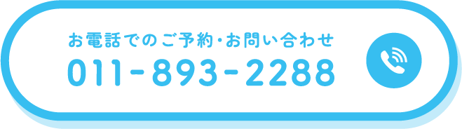 お電話でのご予約・お問い合わせ